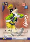 Goofy Lvl 4